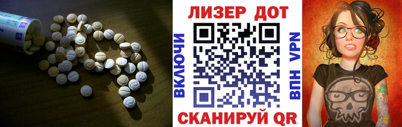 Лсд 25 экстази ecstasy  Шахты 