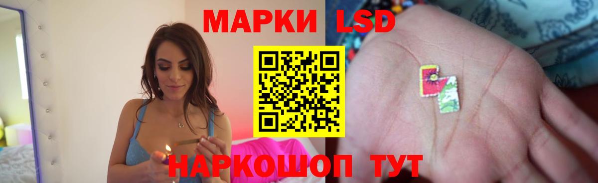 Лсд 25 экстази кислота Шахты