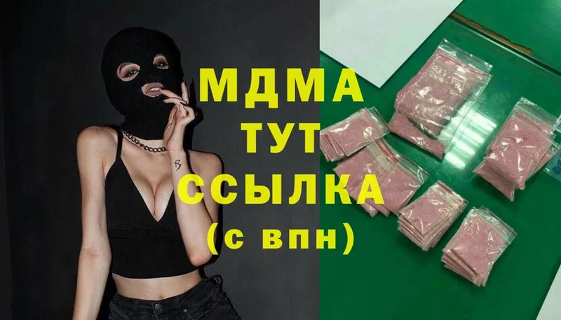 МДМА кристаллы  купить   omg рабочий сайт  Шахты 