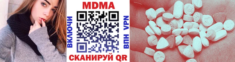 купить   Шахты  MDMA молли 