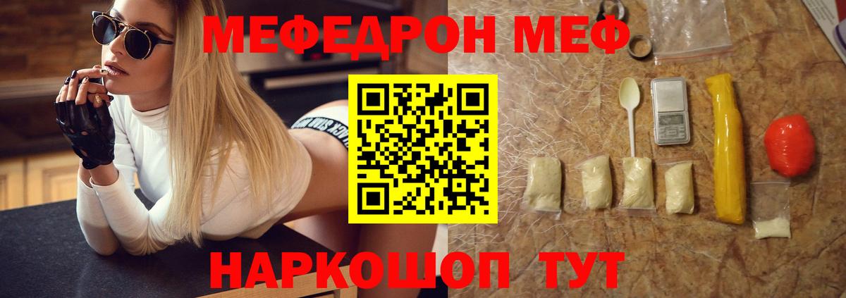 МДМА Шахты