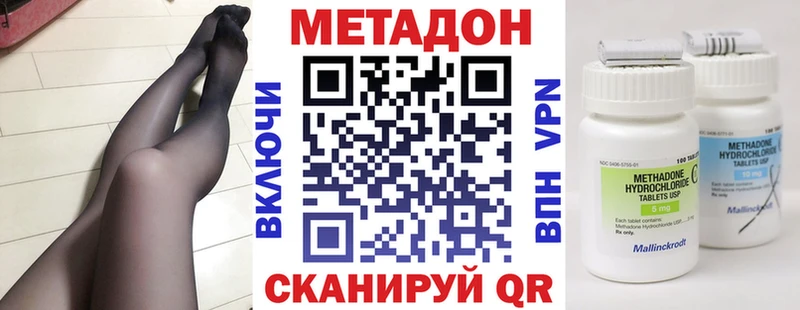 МЕТАДОН VHQ  где купить наркотик  блэк спрут   Шахты 