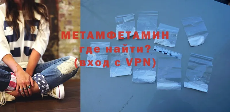 Первитин Декстрометамфетамин 99.9% Шахты