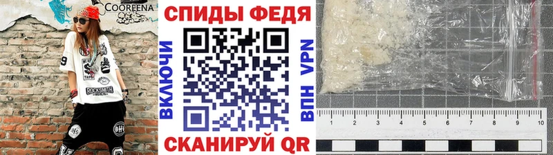 Первитин пудра  Шахты 