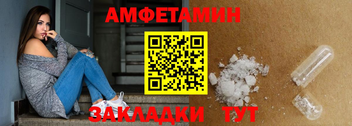 Первитин винт  Вход с VPN  Шахты  Первитин винт 