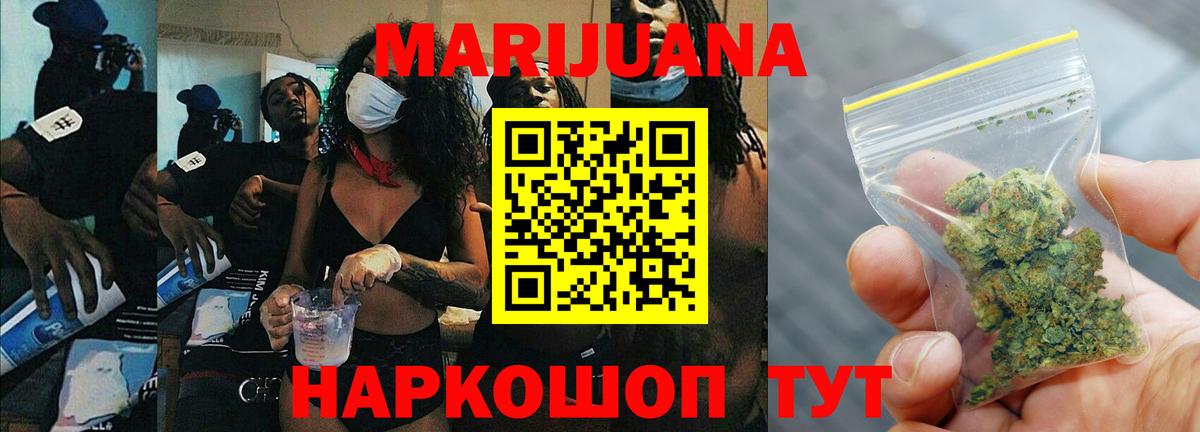 Бошки марихуана SATIVA & INDICA Шахты