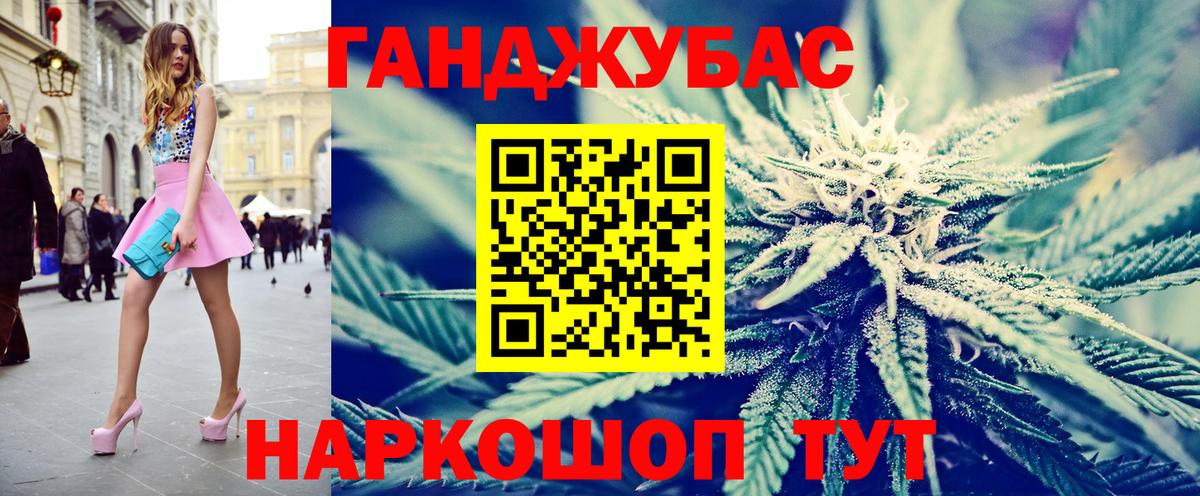 Шахты  МАРИХУАНА AK-47  Каннабис гибрид  Шишки марихуана LSD WEED  Вход с VPN 